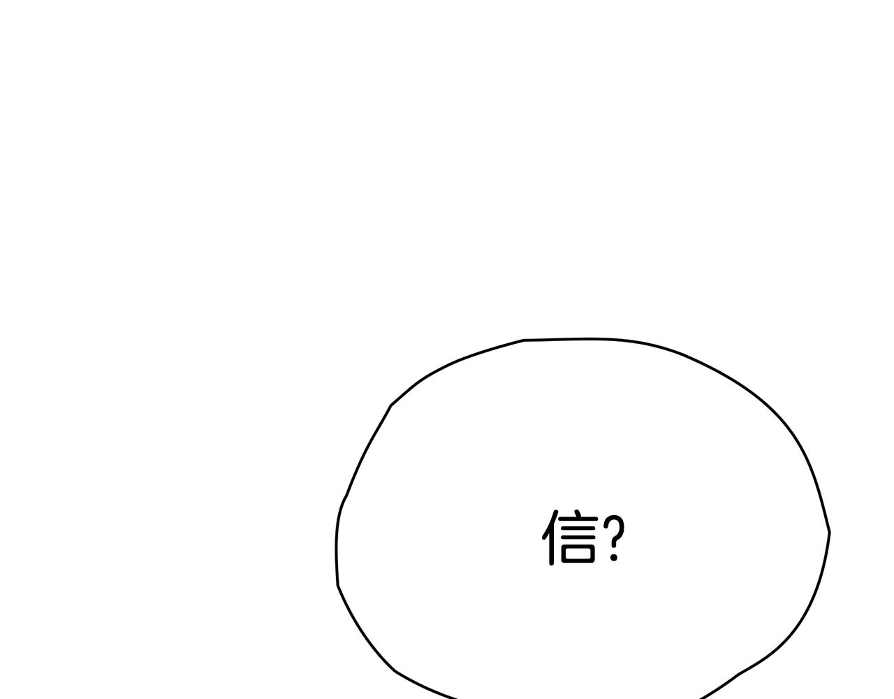 第54话 许下约定90