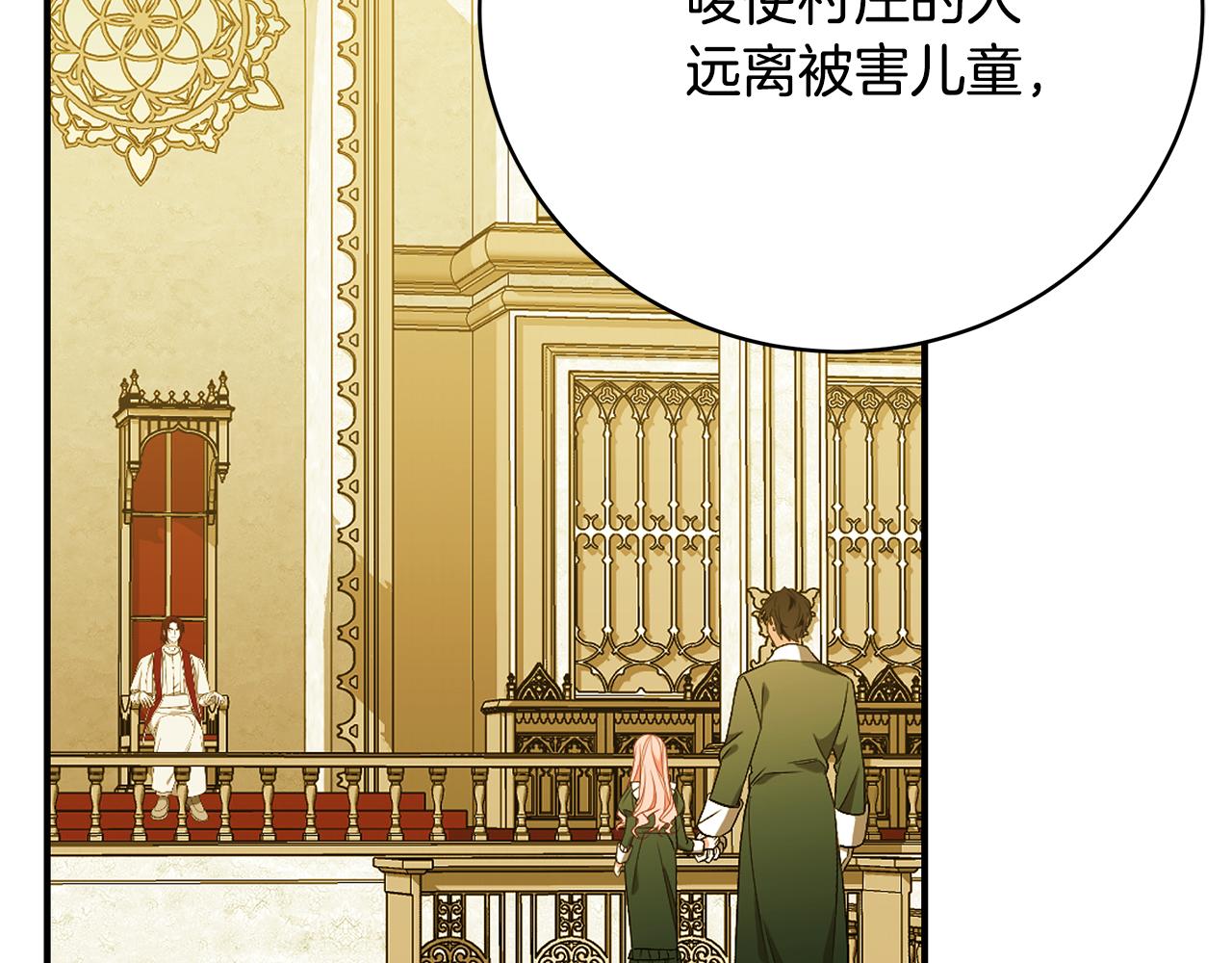 第41话 后妈115