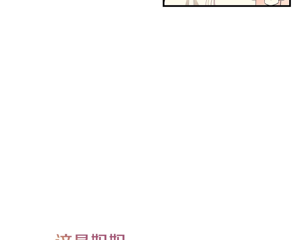 第18话 一起吃早饭吧204