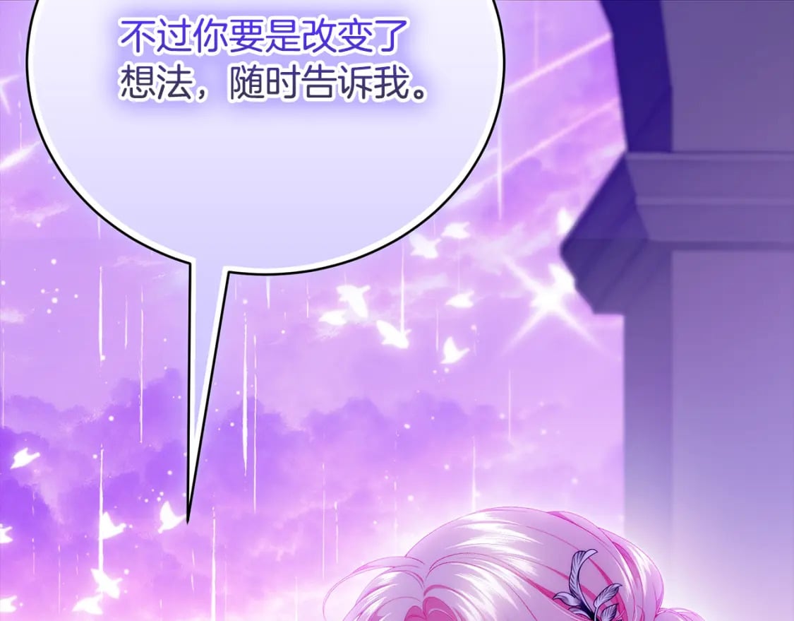 第76话 爸爸的秘密190