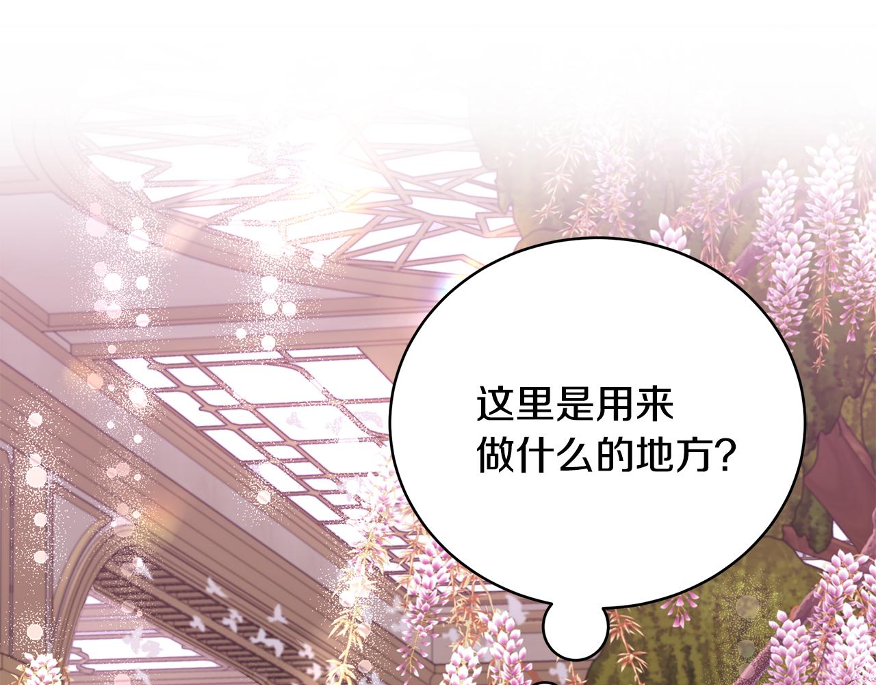 第52话 你是王子？56