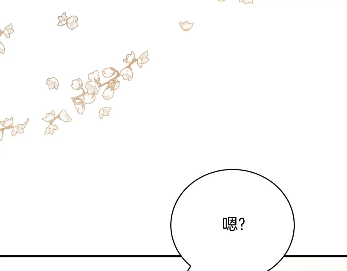 第79话 久别重逢的小情侣9