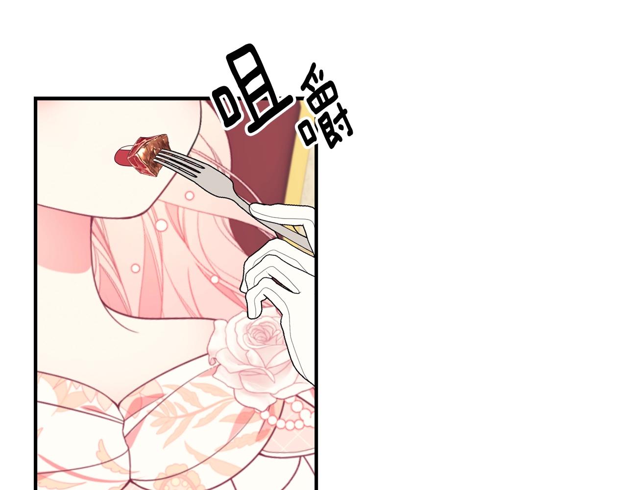 第20话 玫瑰庭院20