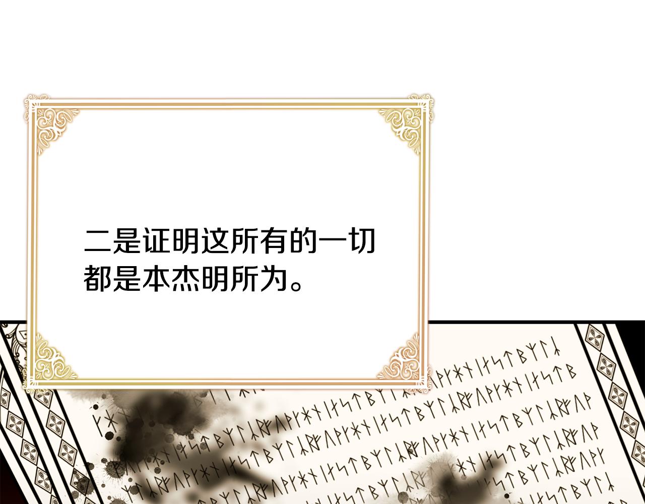 第41话 后妈30