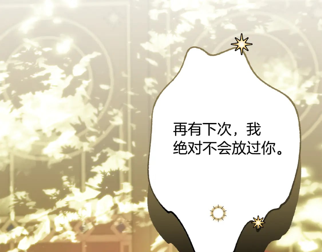 第77话 王子的安慰297