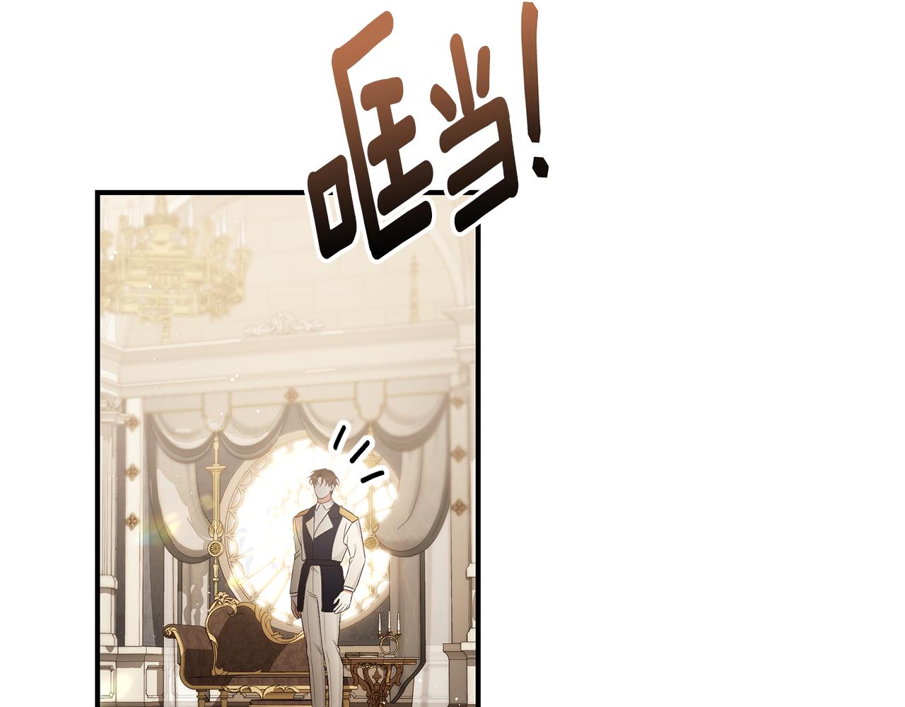 第48话 和好8