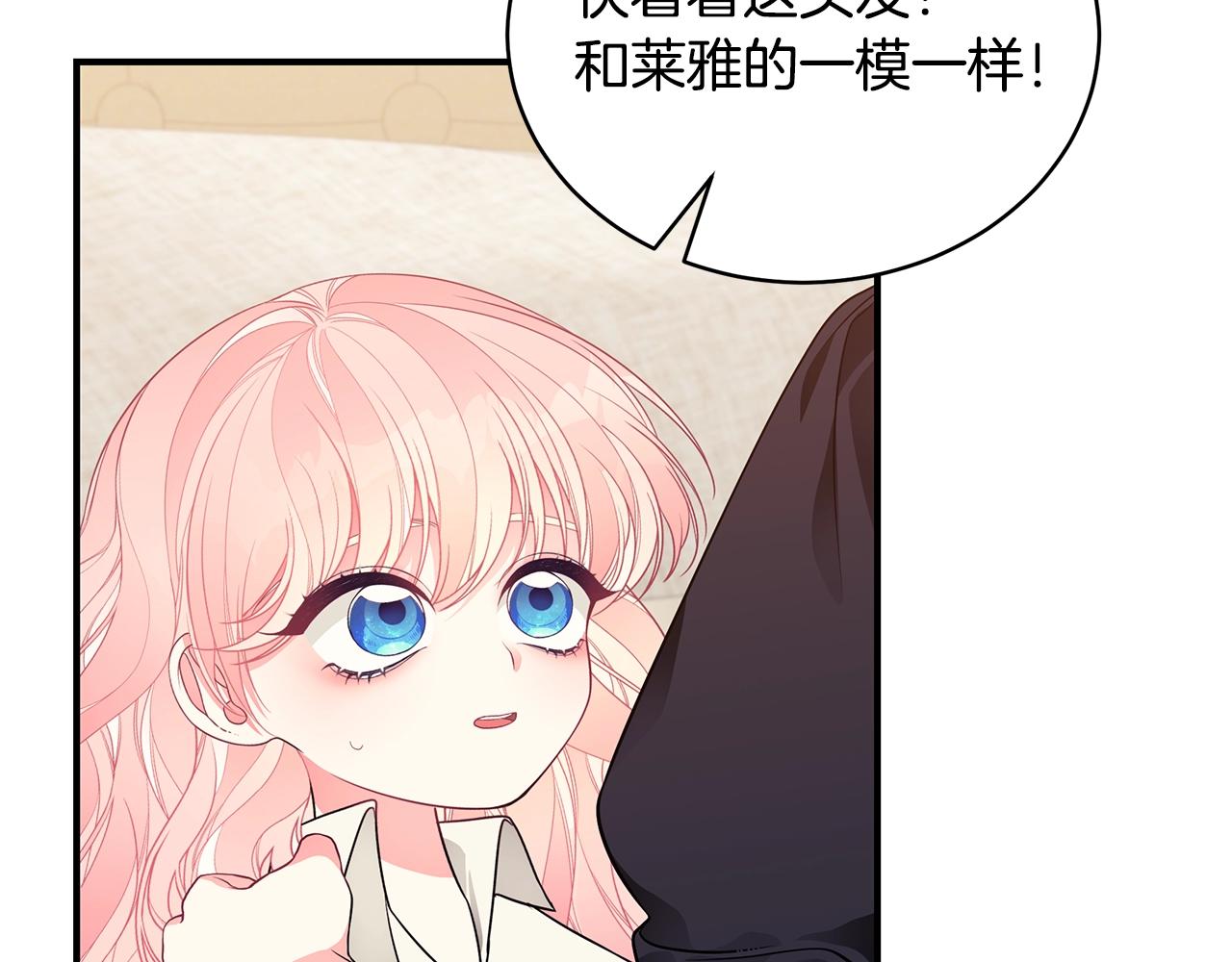 第17话 妈妈的朋友们129