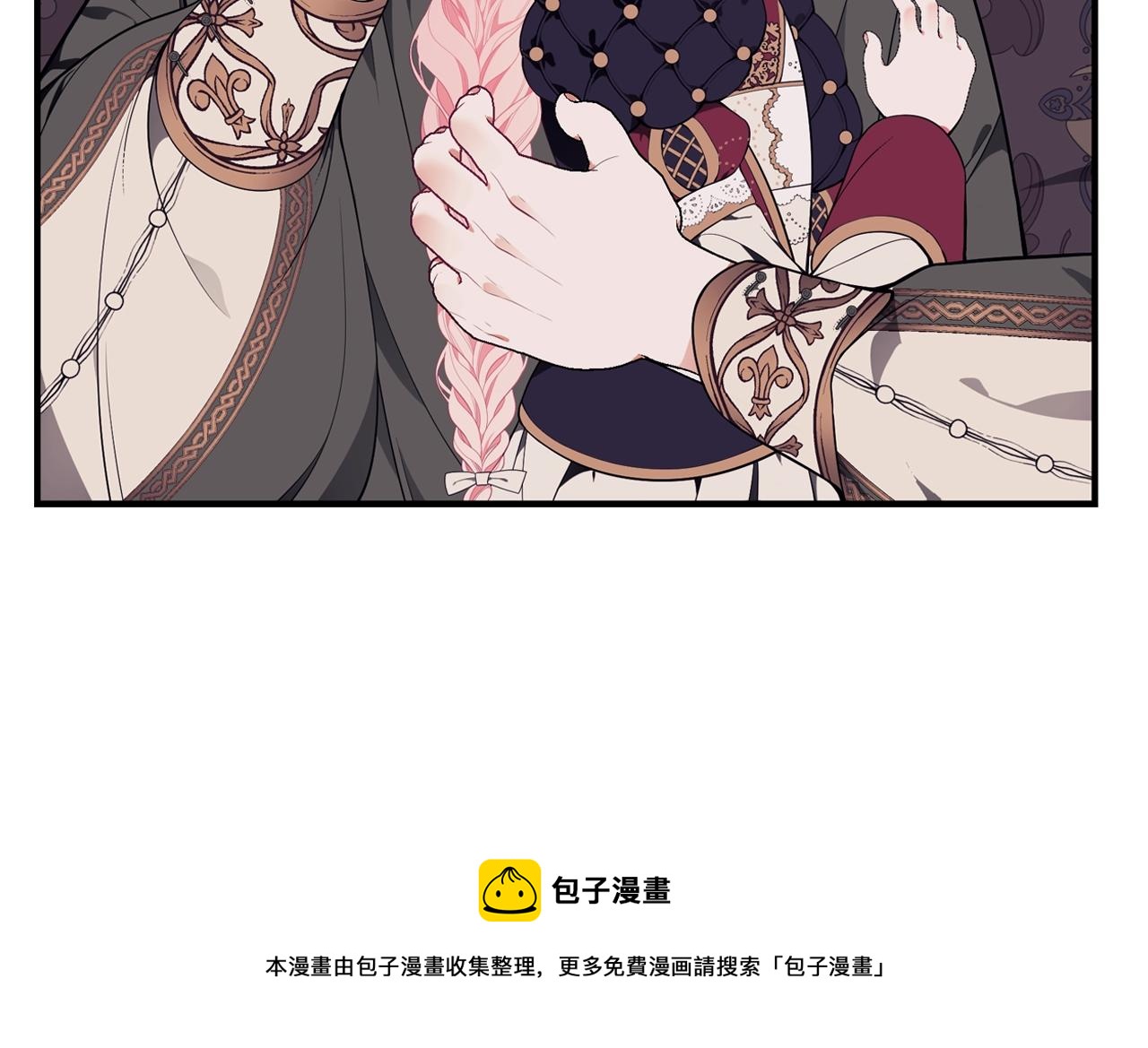 第20话 玫瑰庭院201