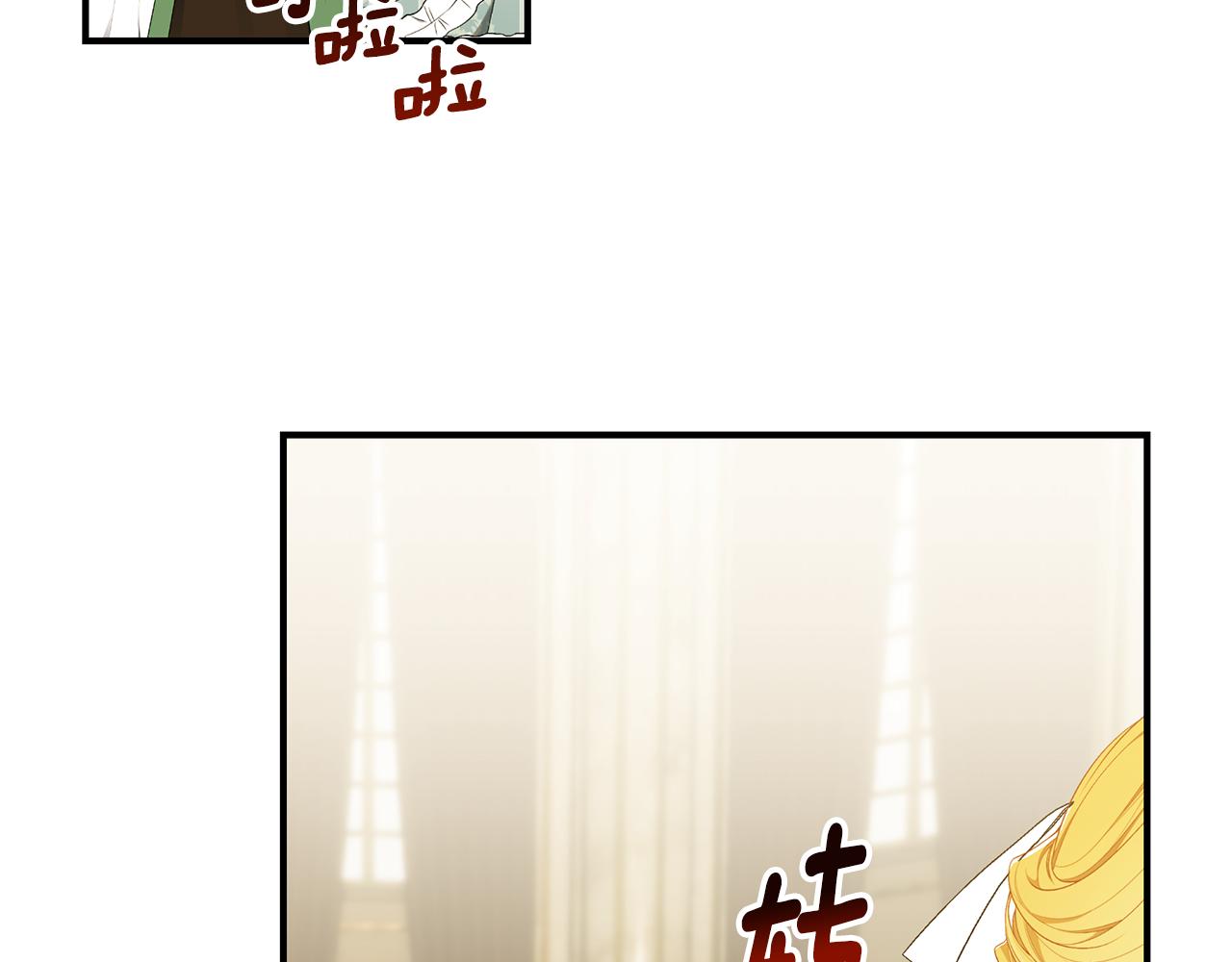 第59话 王子吃醋180