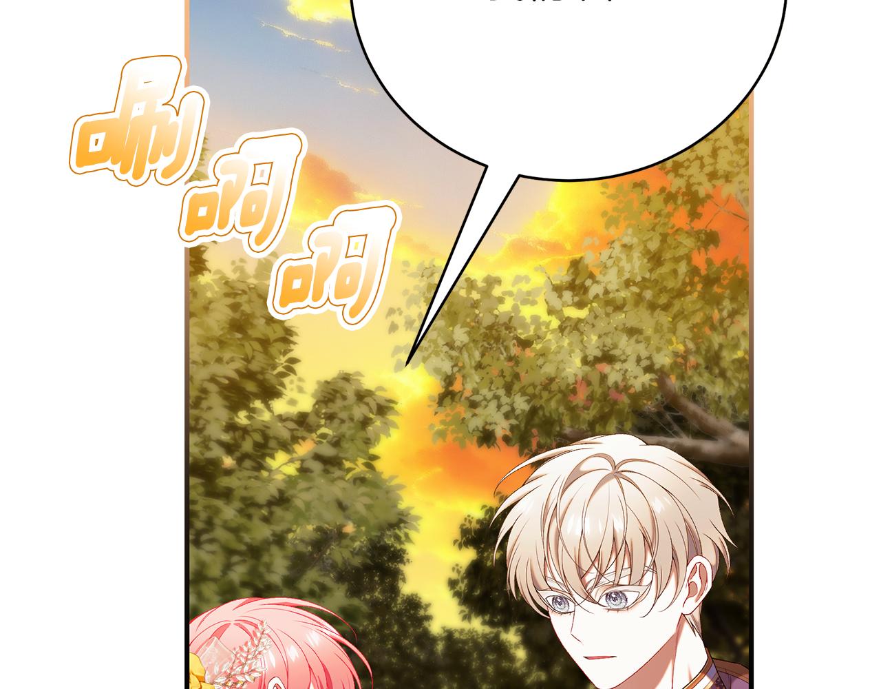 第67话 我喜欢你193
