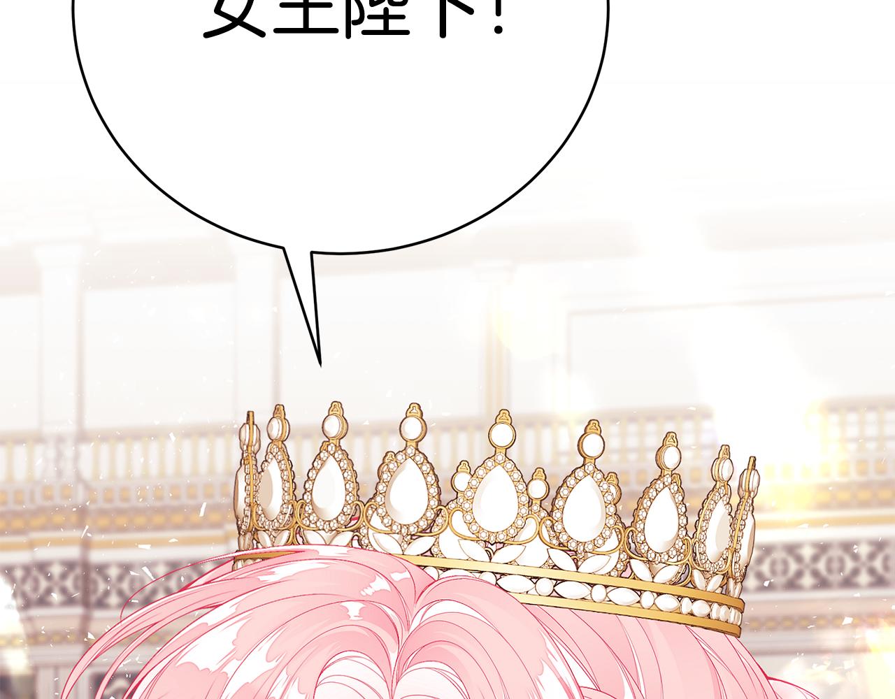 第53话 脸红心跳52