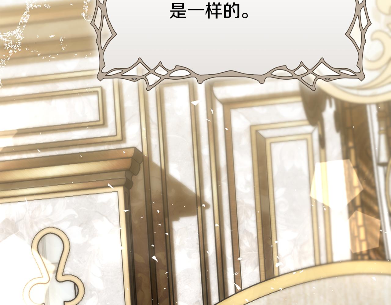 第61话 不想你离开186