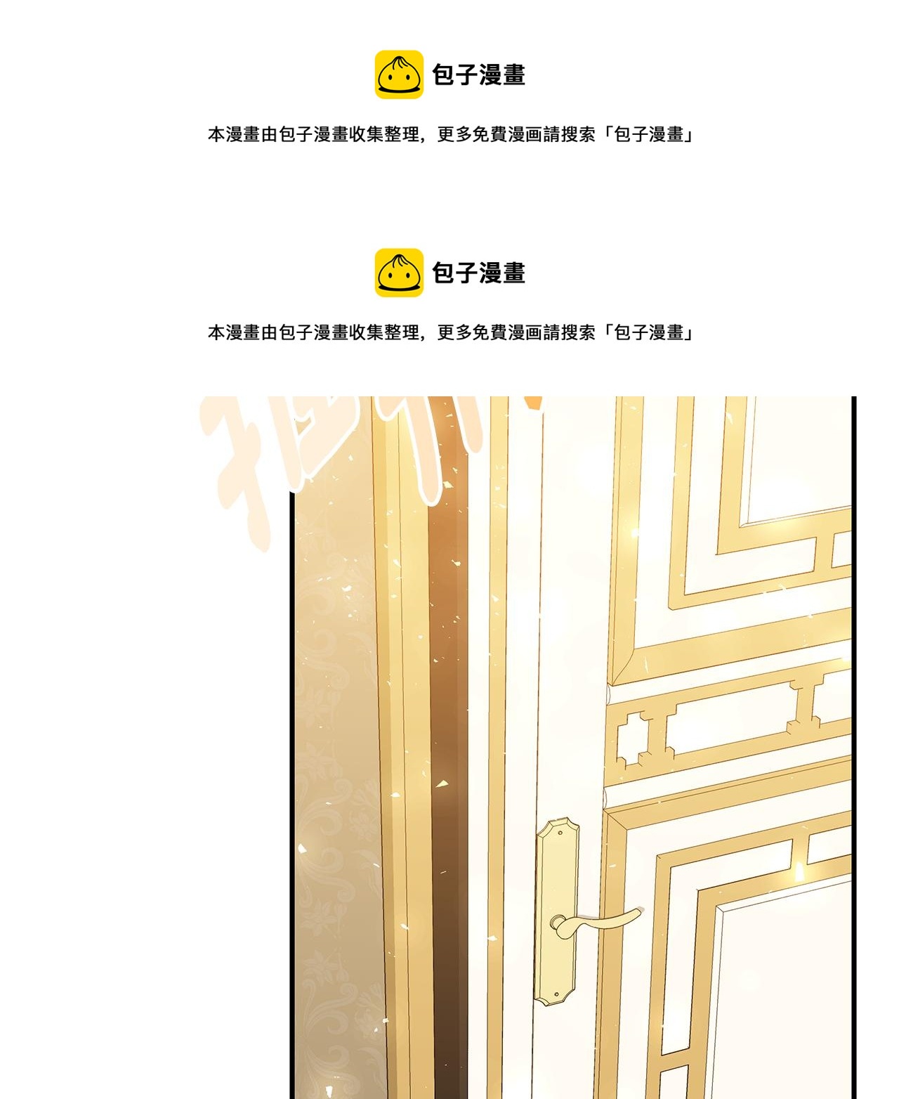 第49话 他的脸红49