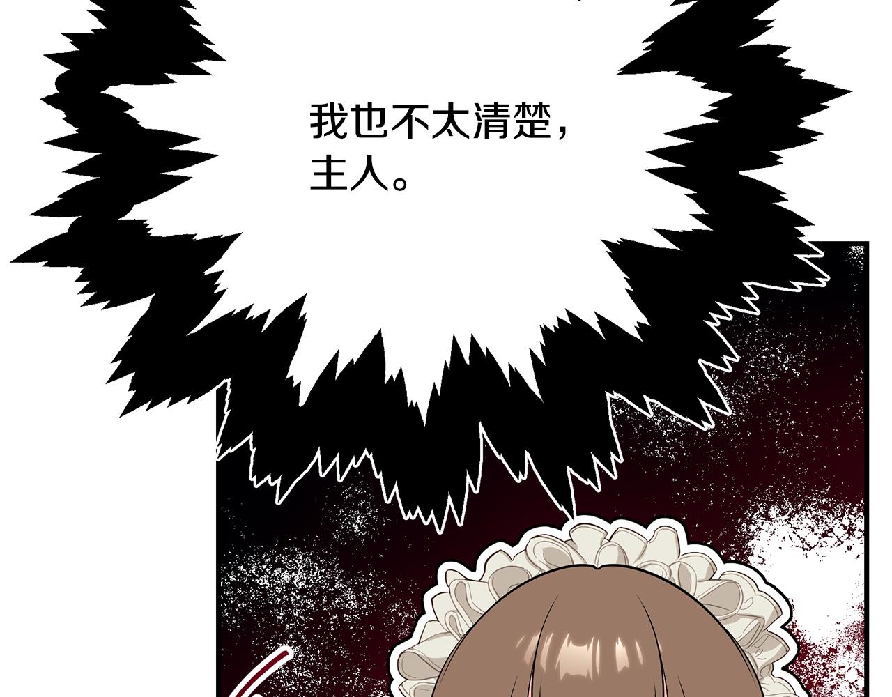 第57话 总有他的陪伴40