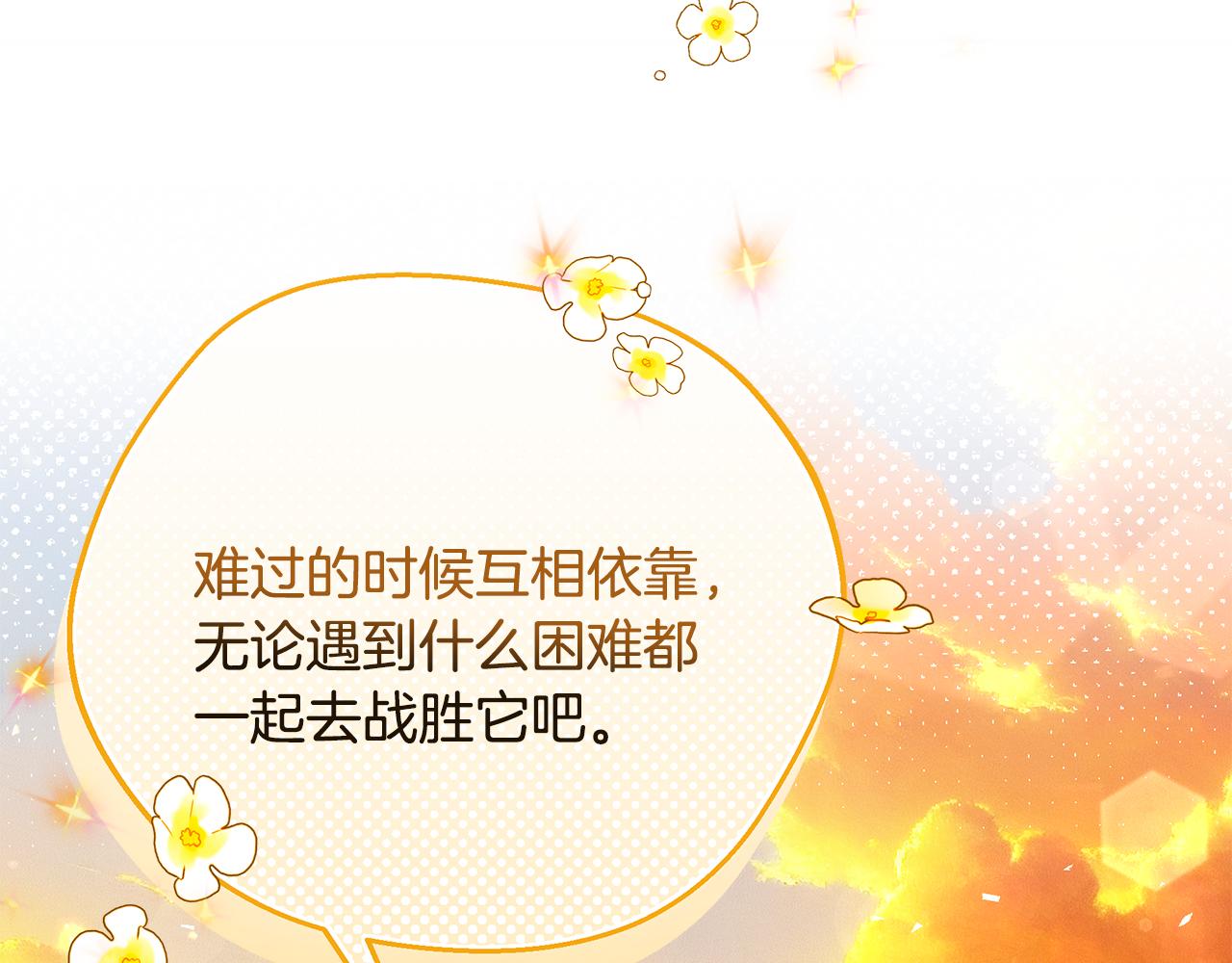 第67话 我喜欢你195