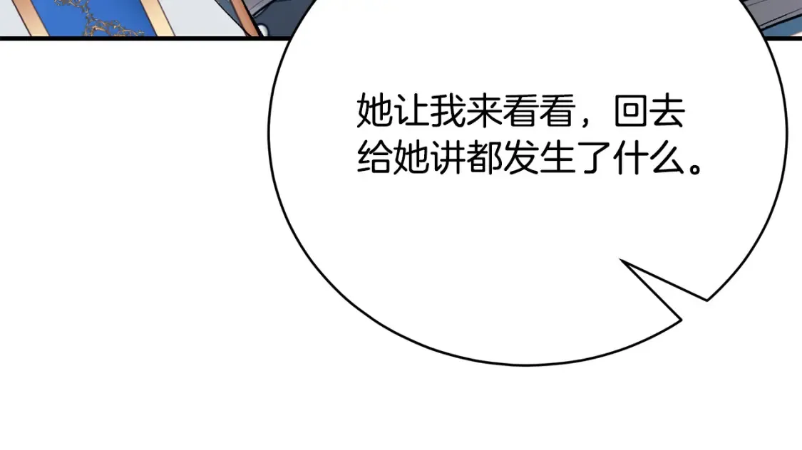 第69话 危机时刻166