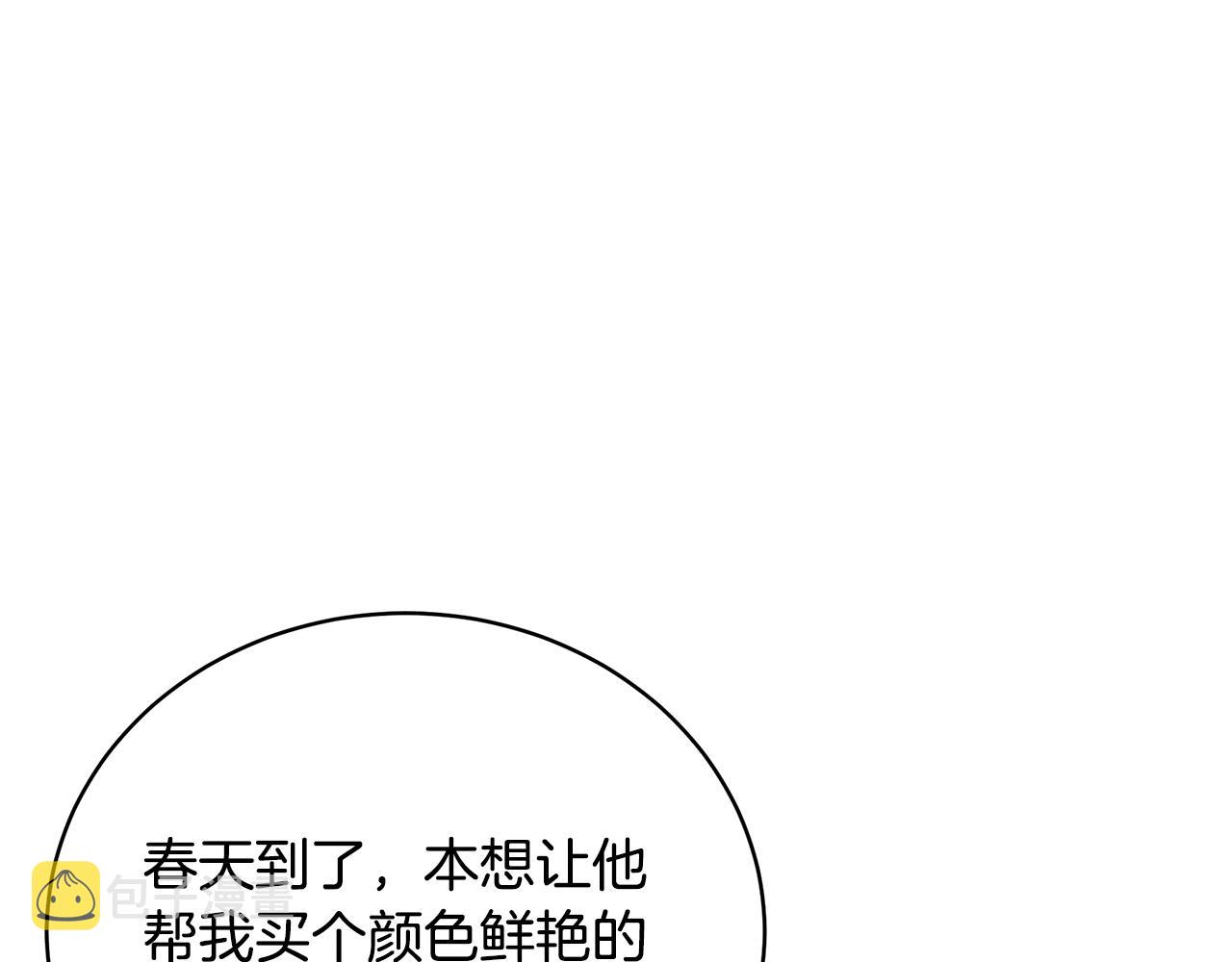 第60话 心不在焉156