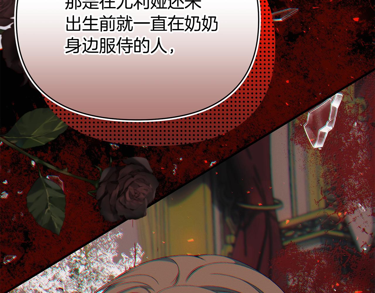 第61话 不想你离开29