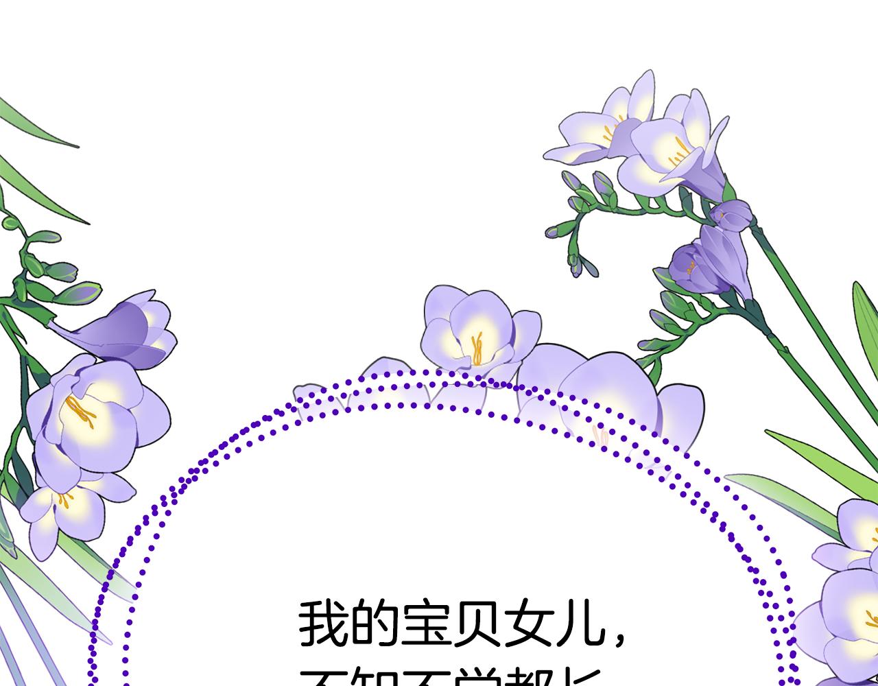第56话 莫名被针对170