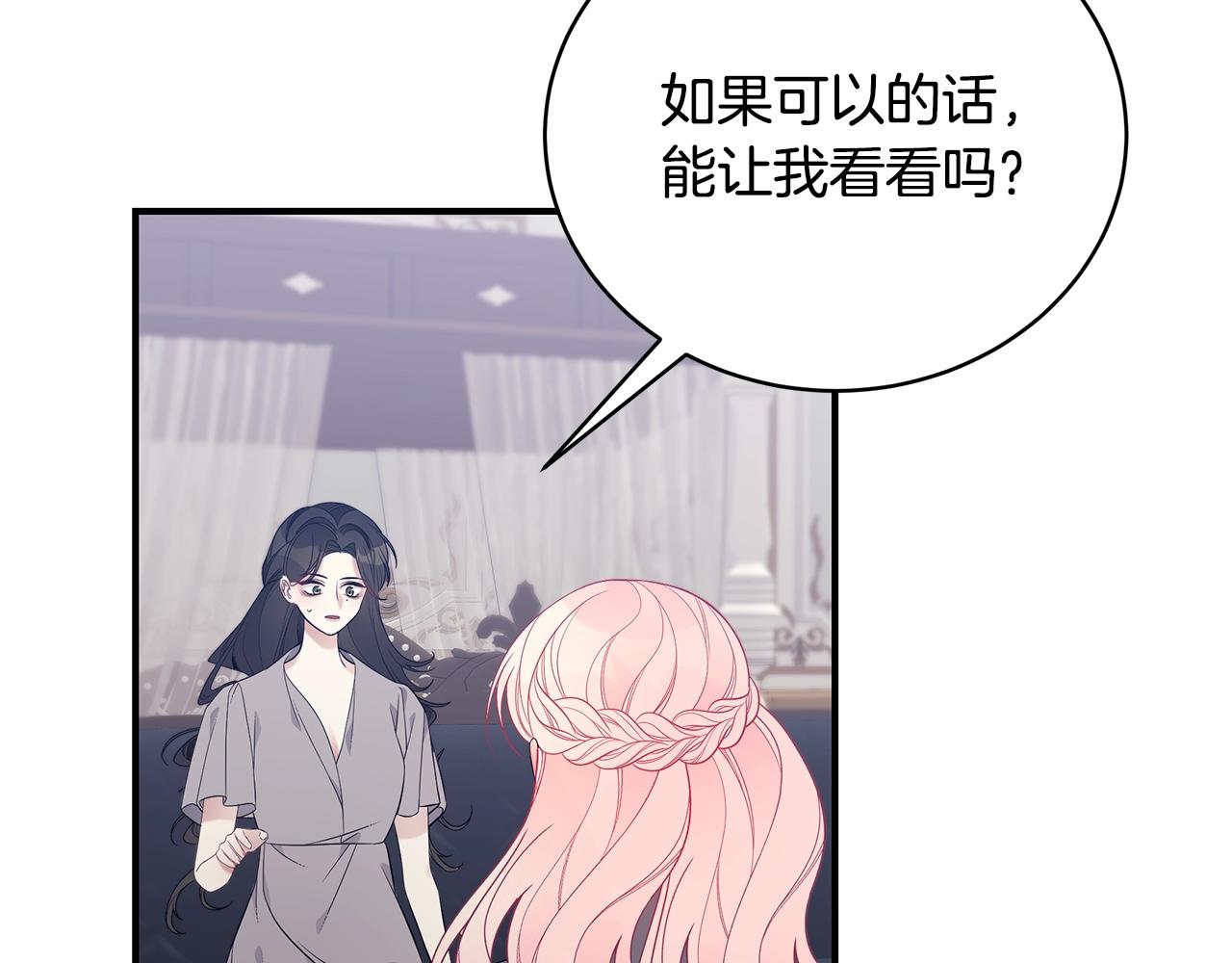 第13话 我认识你爸爸126