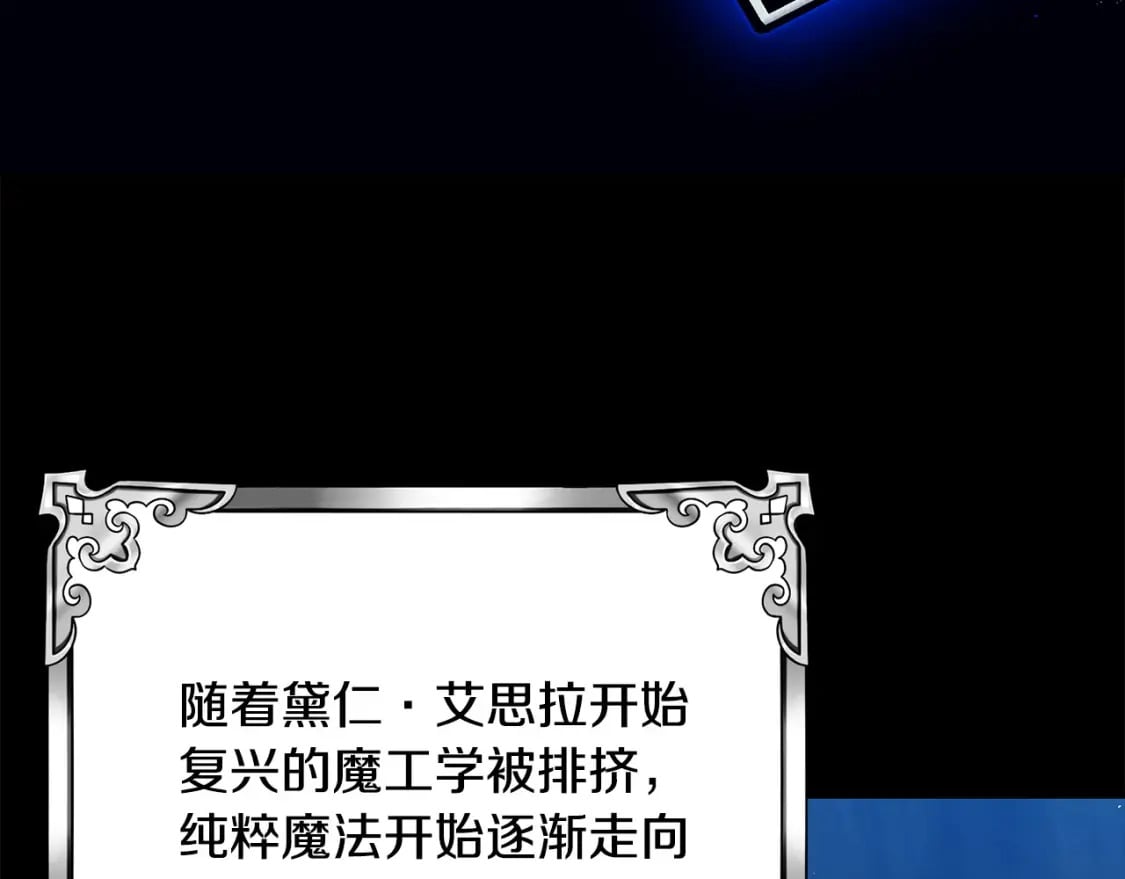 第80话 你怎么会在这98