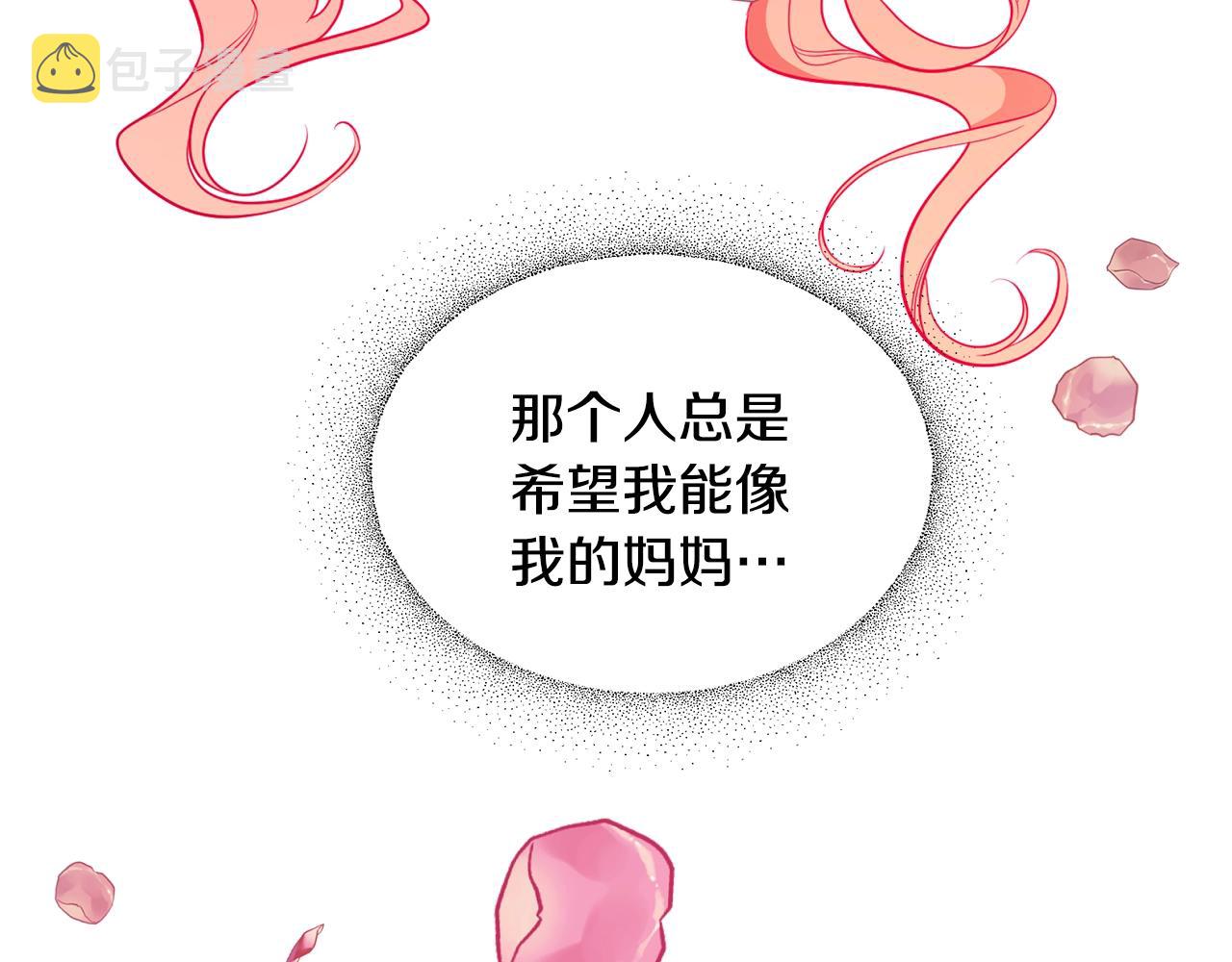 第1话 笼中少女110
