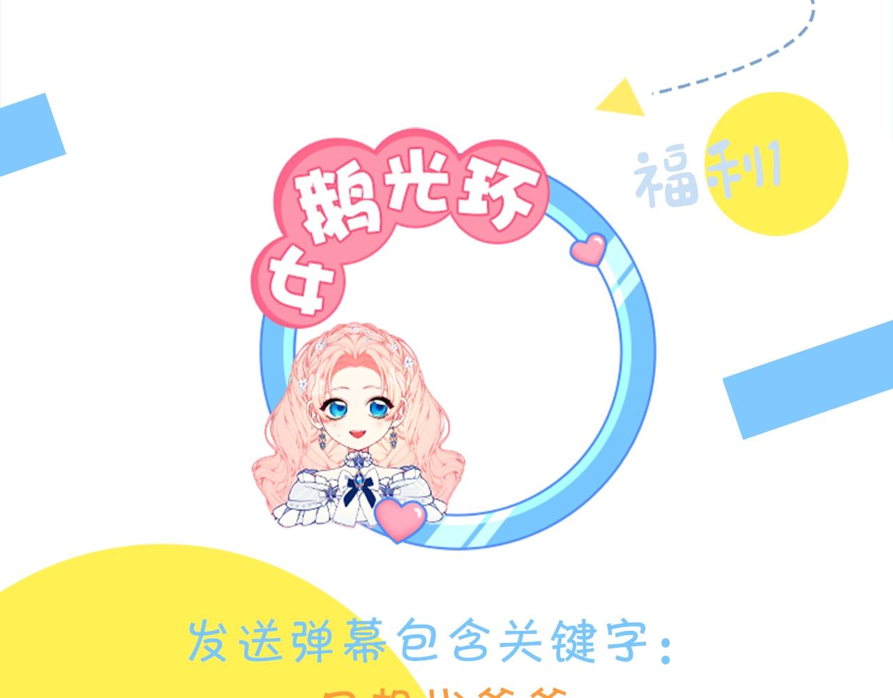 第1话 笼中少女158