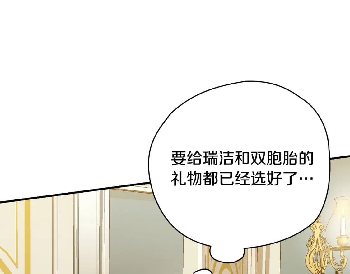 第79话 久别重逢的小情侣223