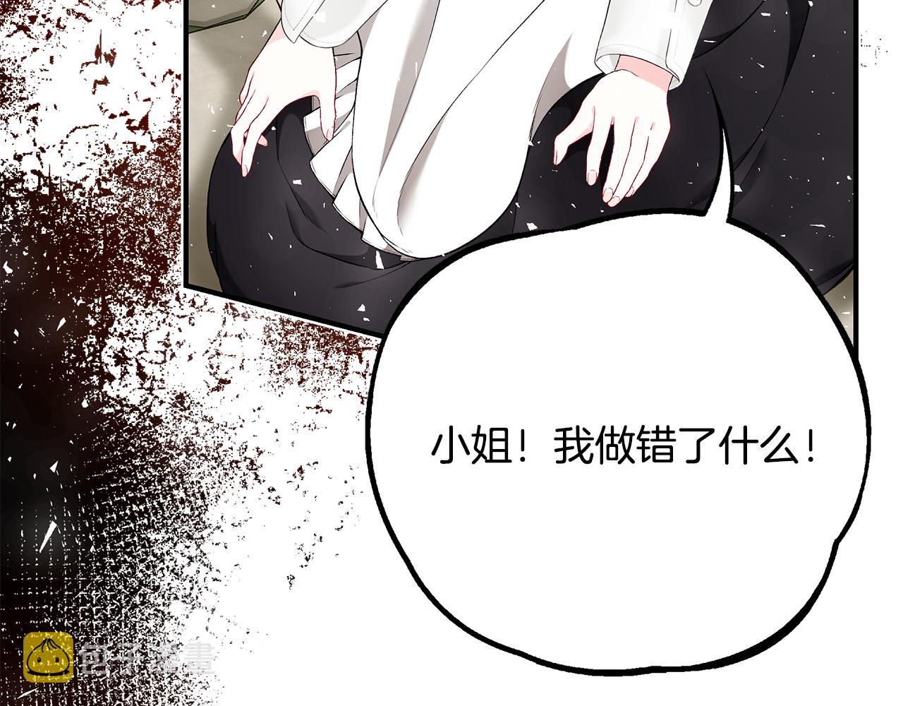 第62话 回怼154