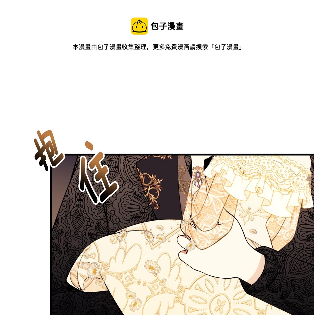 第26话 离别132