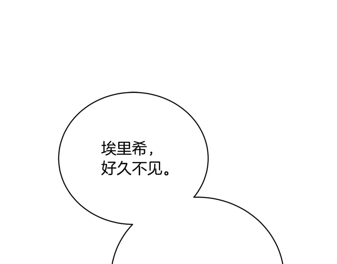第80话 你怎么会在这197