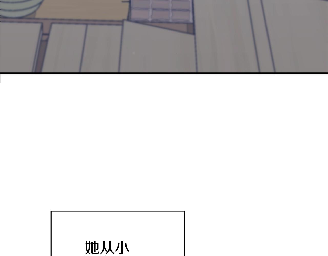 第1话 笼中少女6