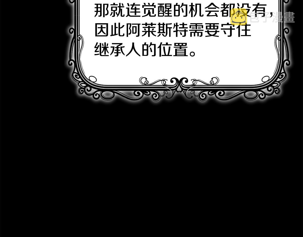 第39话 坦白225
