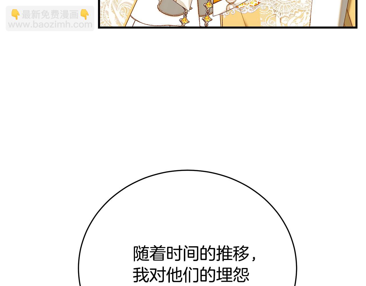 第67话 我喜欢你183