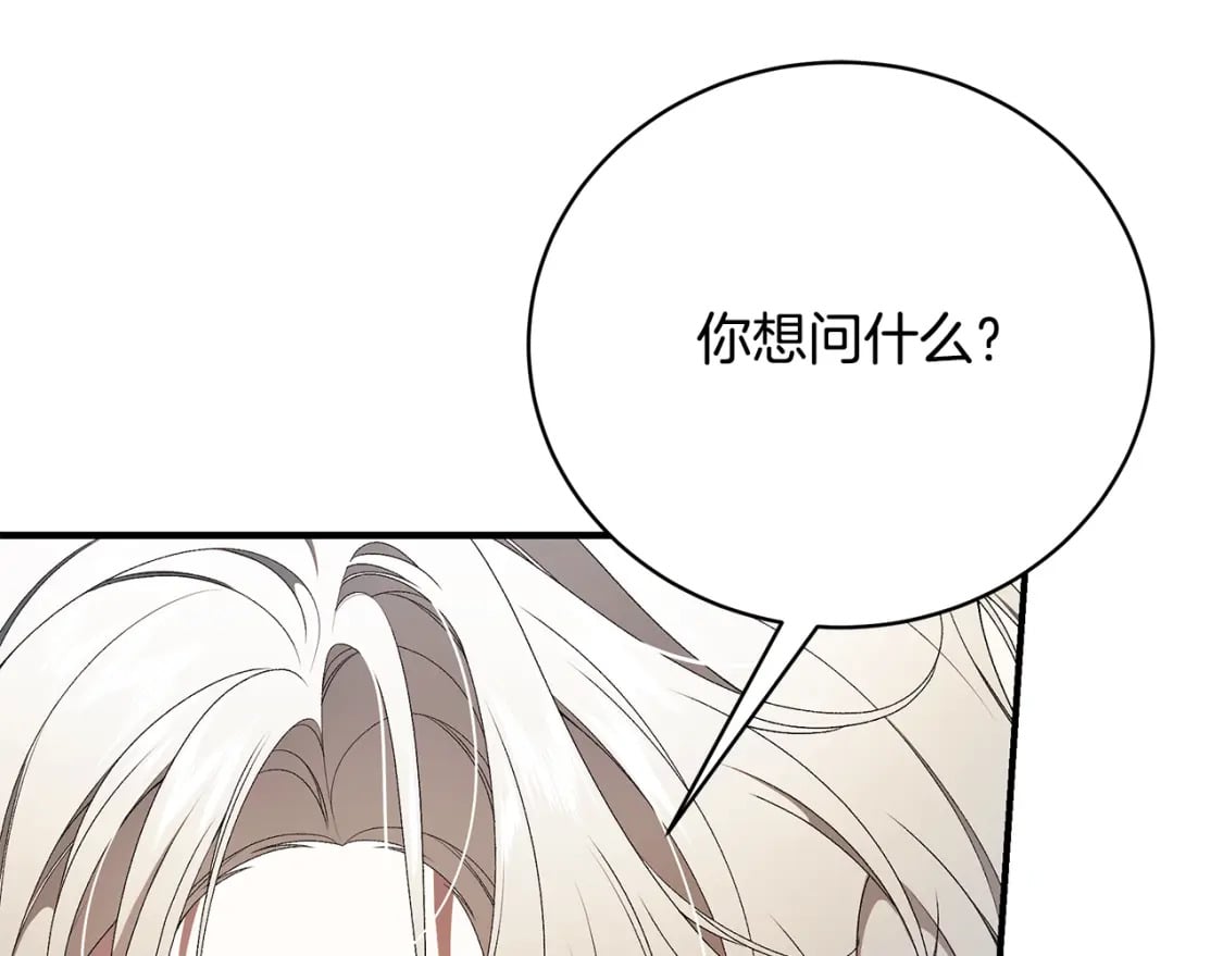 第73话 偷偷去看他89