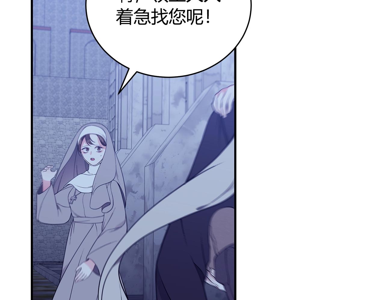 第10话 第二次机会102