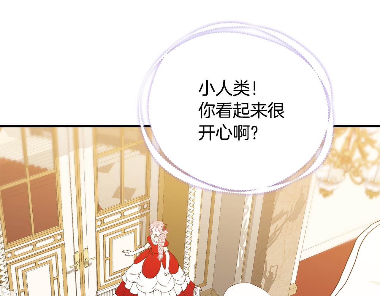 第49话 他的脸红30