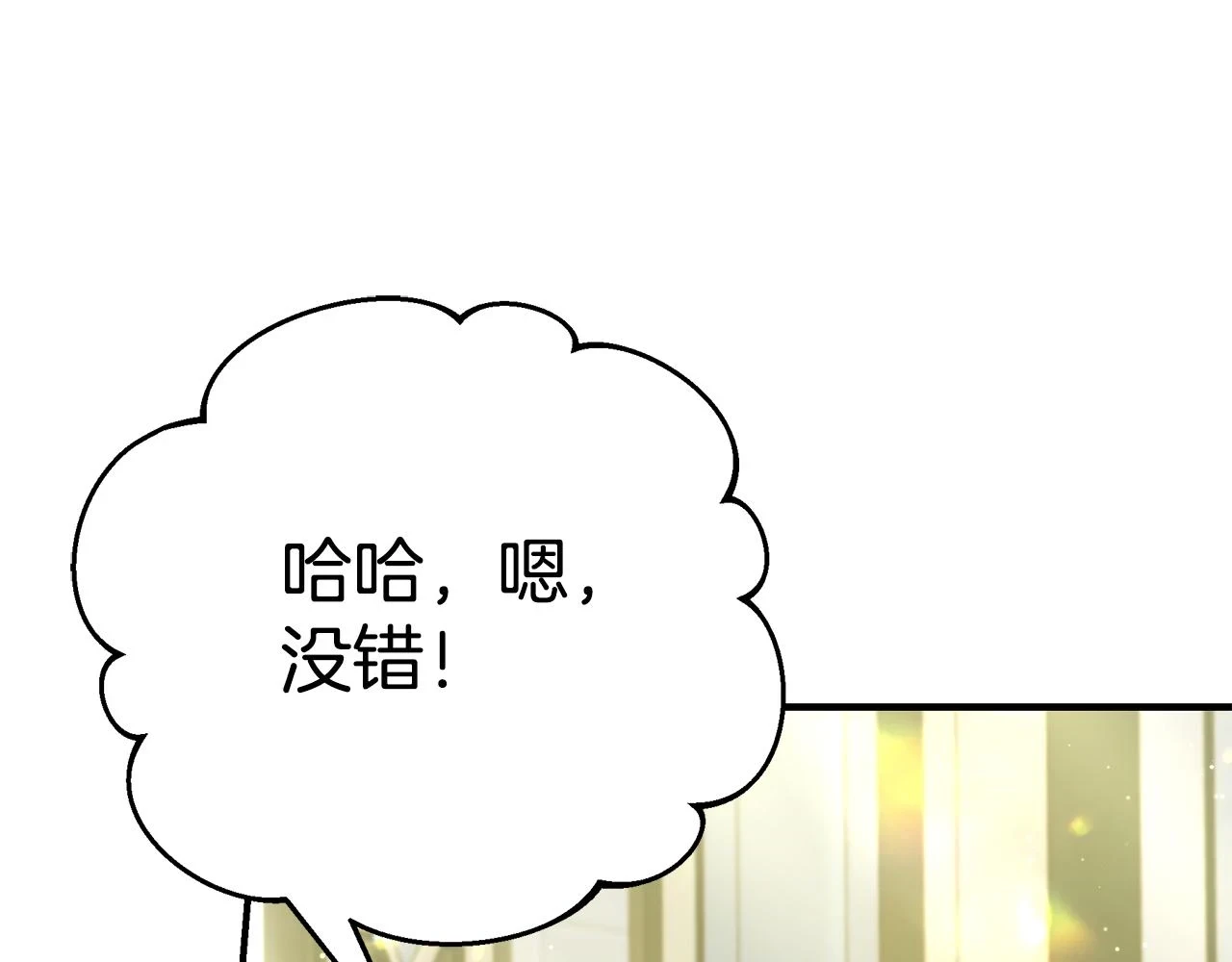 第65话 下定决心表白了67