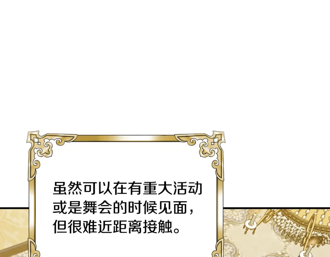 第79话 久别重逢的小情侣62