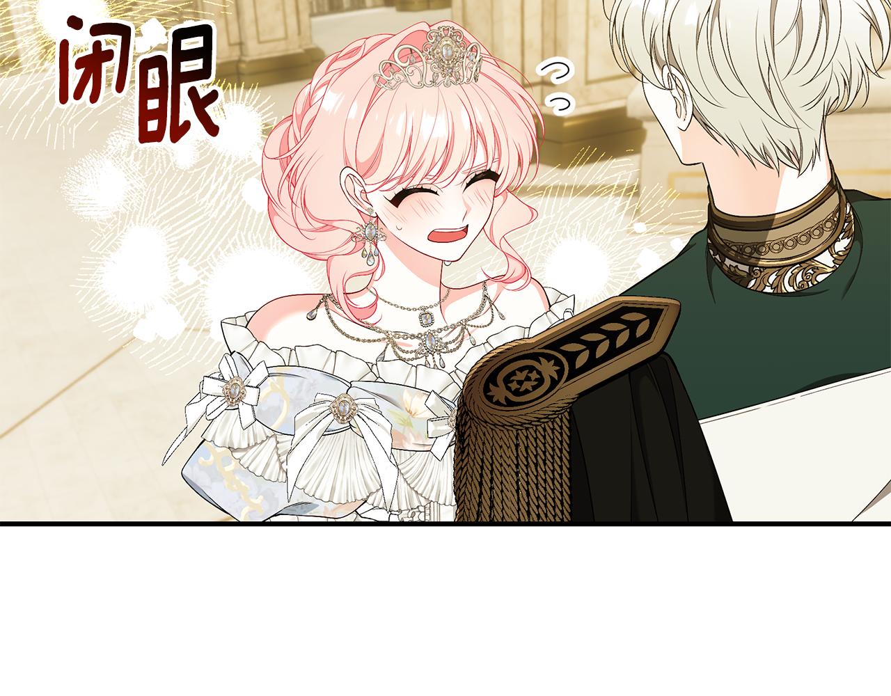 第58话 王子护妻92