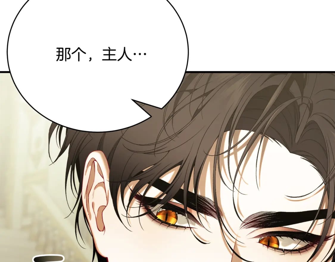 第72话 要我怎么面对你216