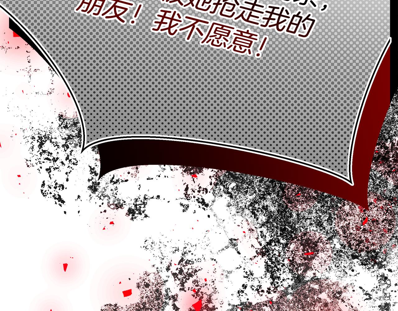第61话 不想你离开134