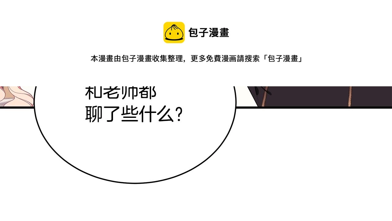 第25话 双胞胎的陪伴20