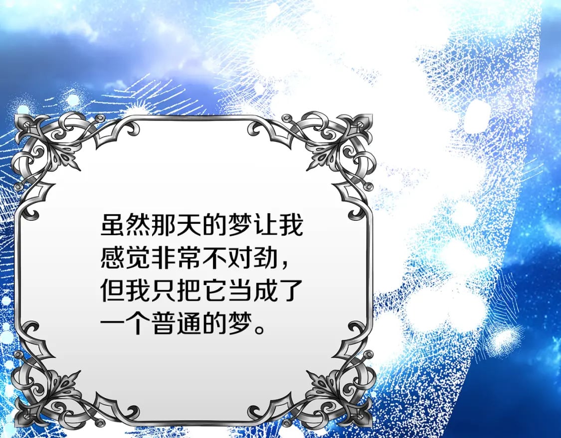 第74话 你是我的救赎182