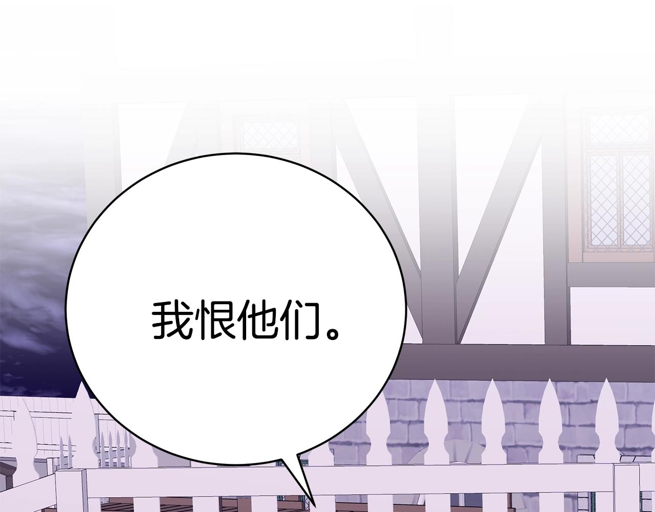 第5话 厄运来临75