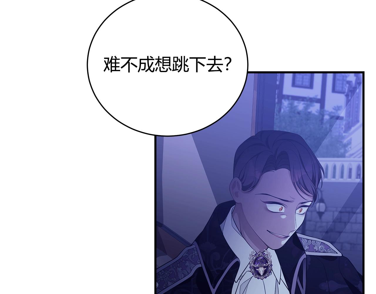 第7话 我们是一家人123