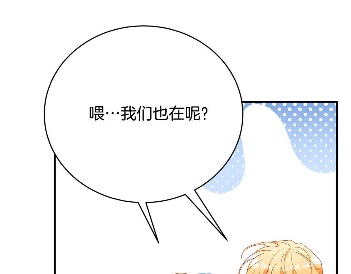 第79话 久别重逢的小情侣248