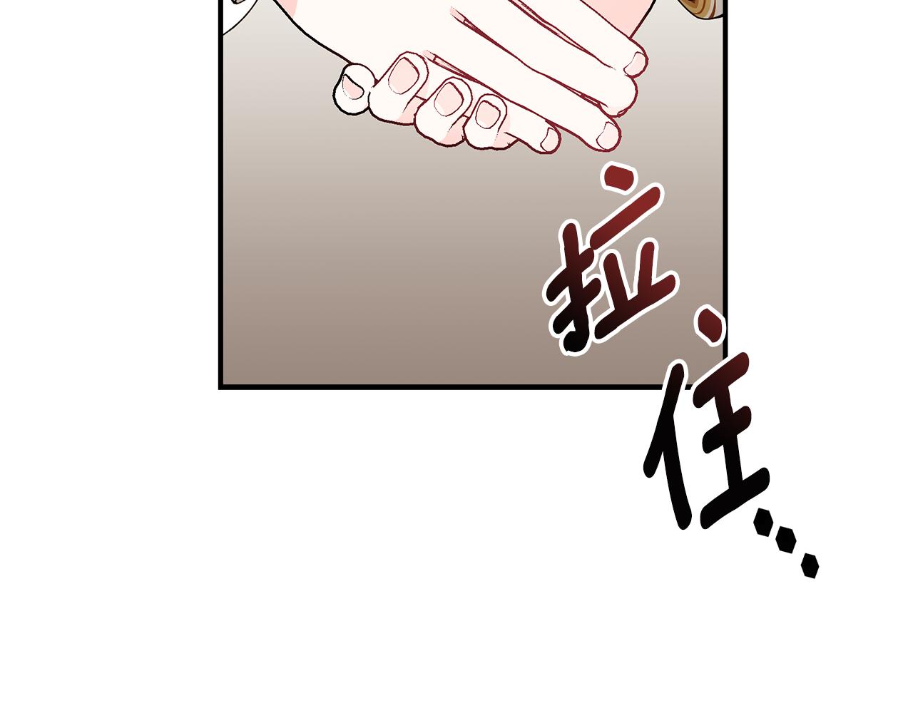 第48话 和好113