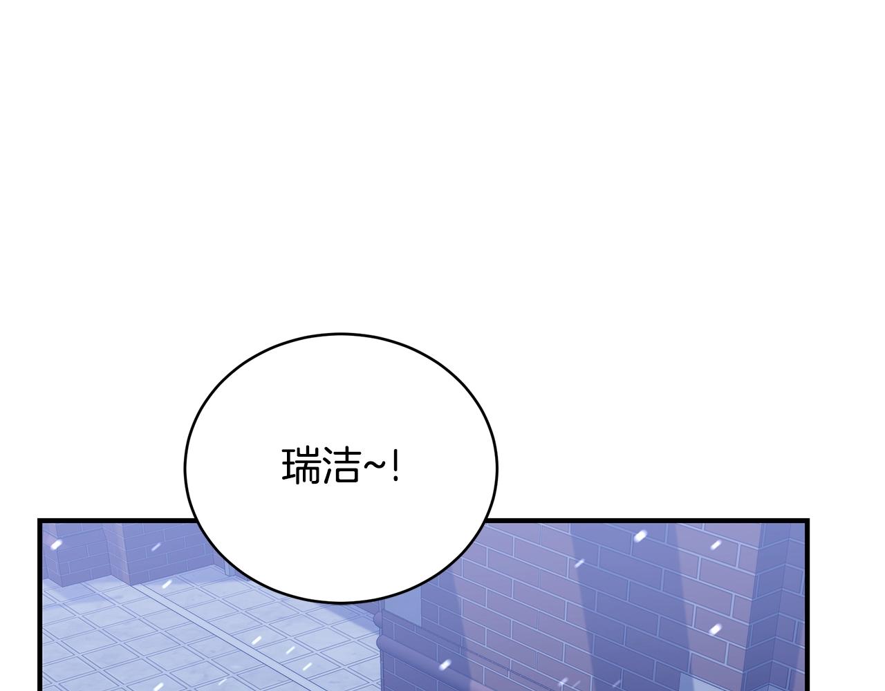 第12话 陌生女人117