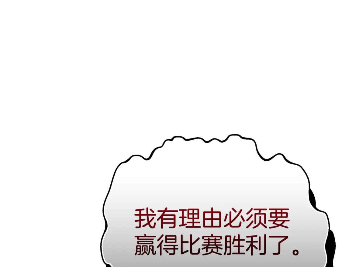 第68话 偷袭的吻213